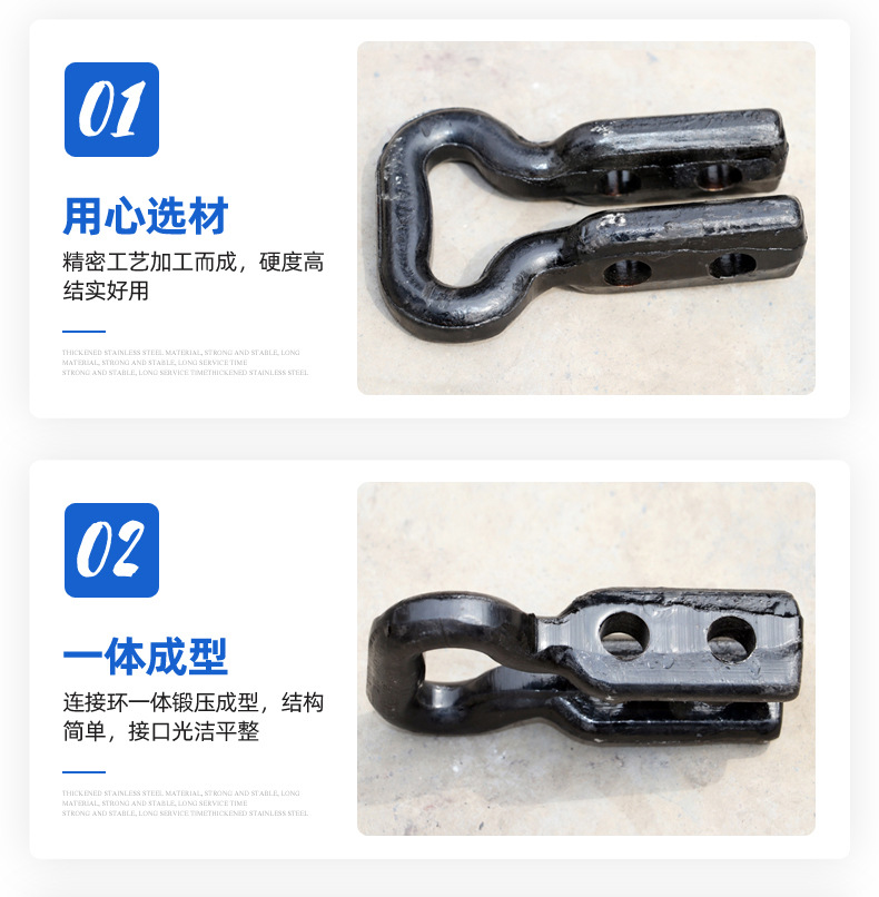 5雙孔連接環(huán)_04.jpg