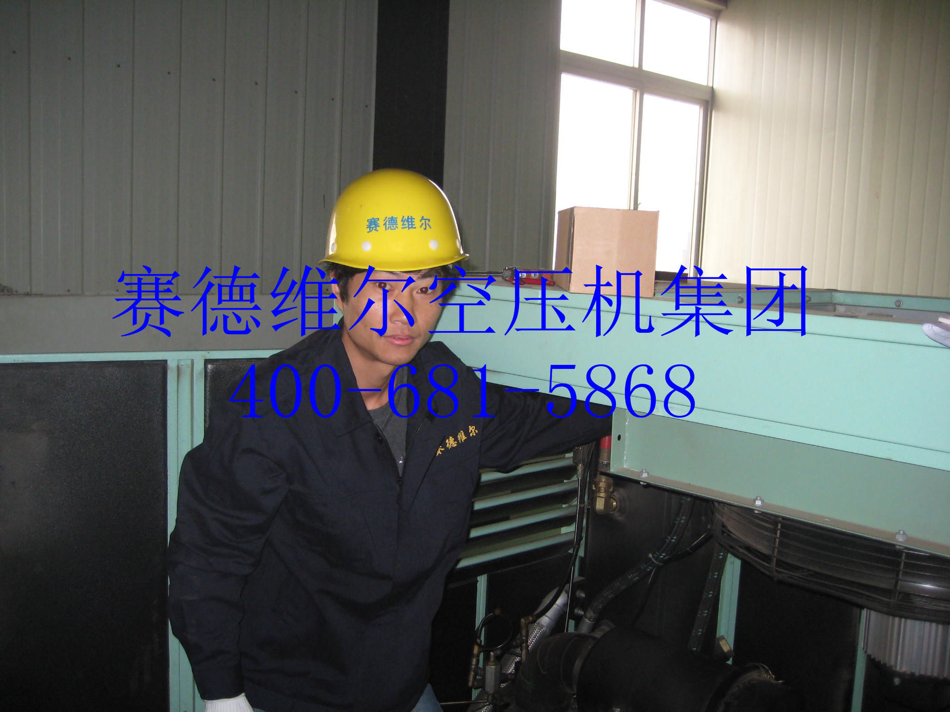 中國鐵建壽力維保IMG_2842