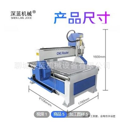 深藍(lán)1325木工雕刻機(jī) pp板實(shí)木廣告浮雕雕花機(jī)切割石材數(shù)控雕刻機(jī)