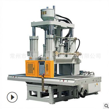 雙色定制注塑機(jī)/全自動(dòng)注塑機(jī)械 全新塑料注塑二手配模具廠家批發(fā)