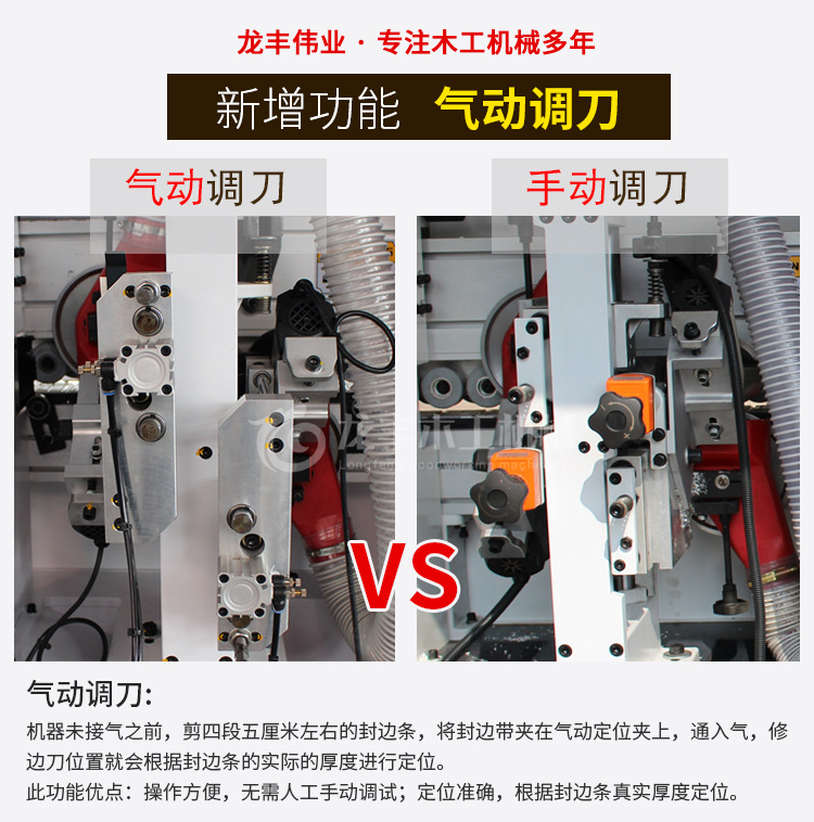 xiaojidong_04.jpg