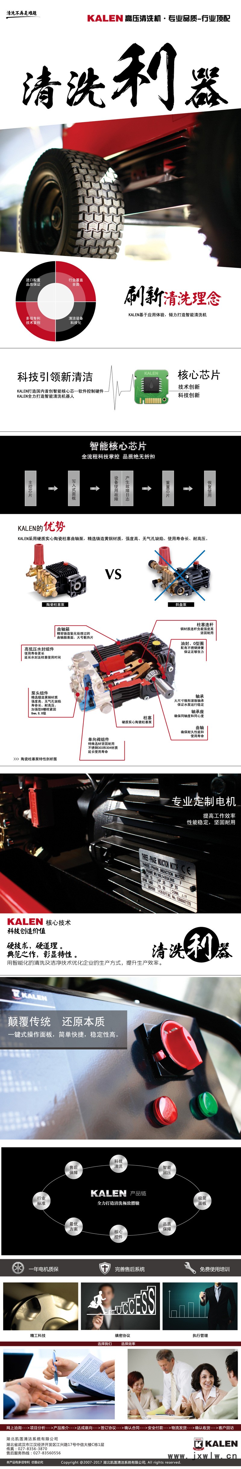 冷水高壓清洗機(jī)