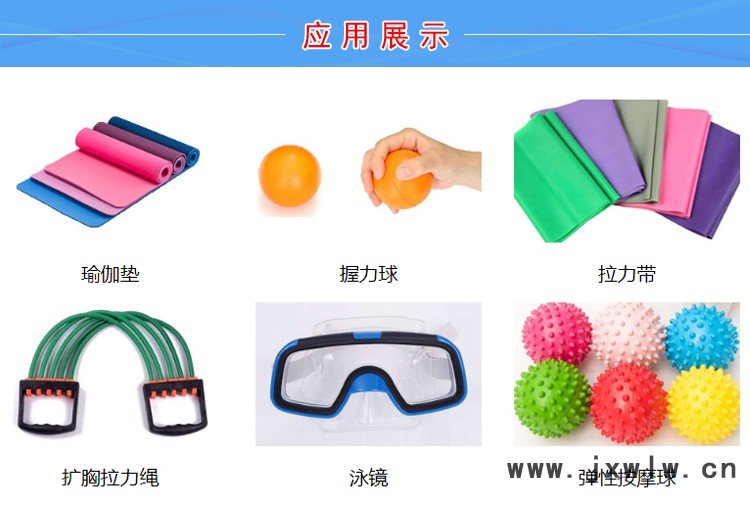 TPU雙色注塑機(jī)一次成型