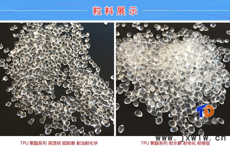 TPU雙色注塑機(jī)一次成型