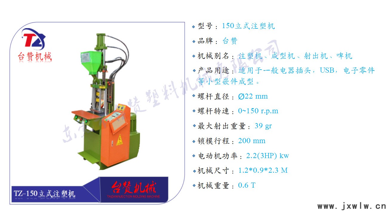 150簡介