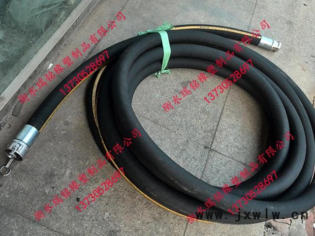 輸送灰漿搬把接頭膠管