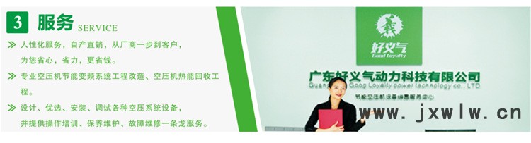 四大優(yōu)勢-3