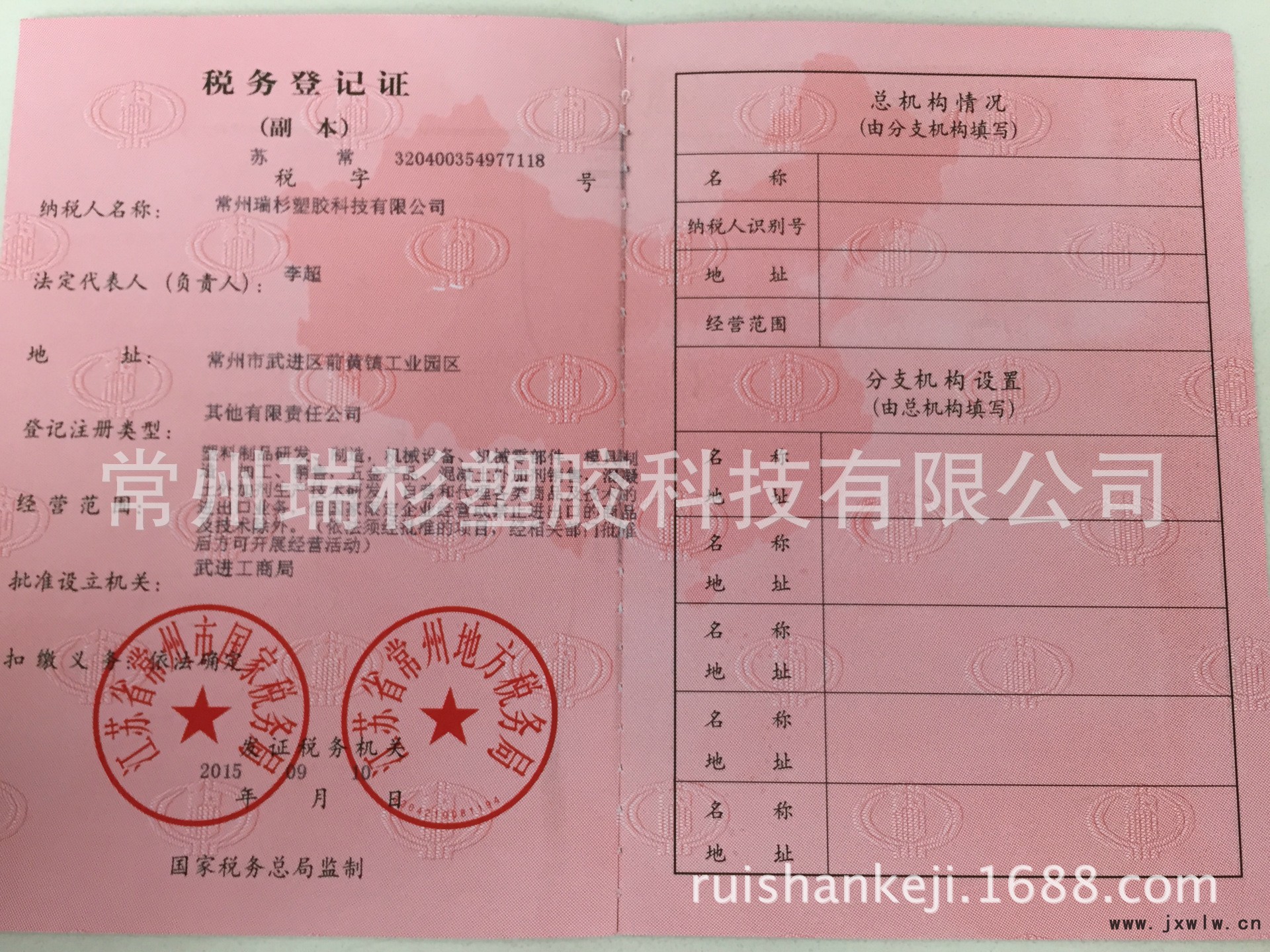 噸桶-113