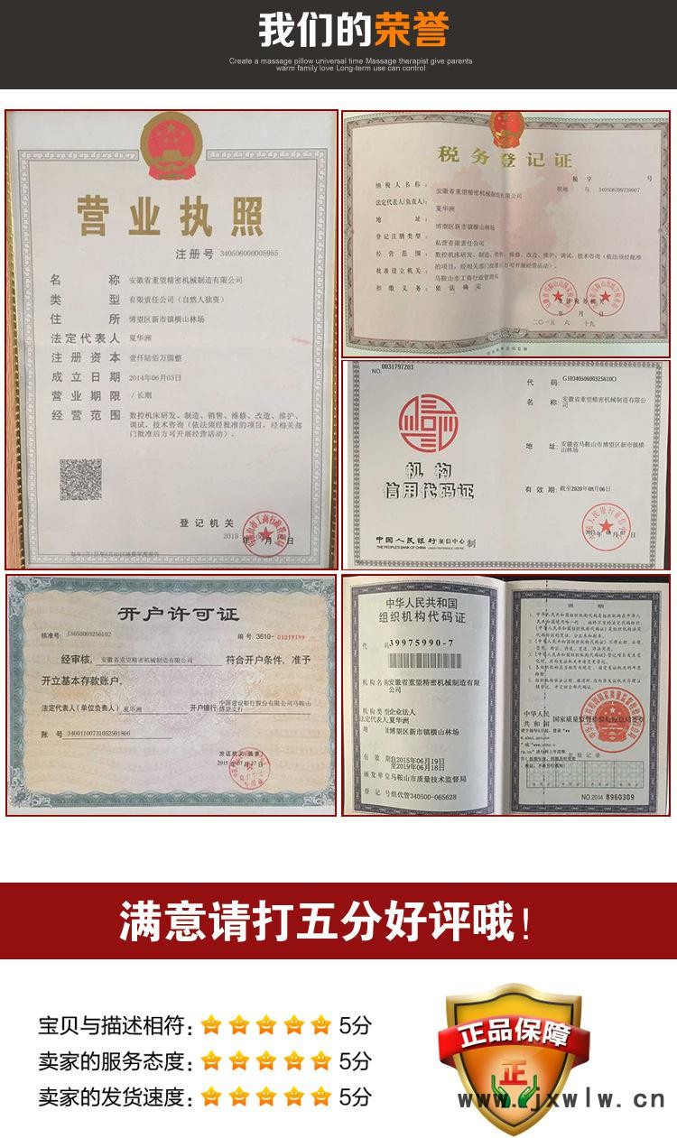 折彎?rùn)C(jī)_12