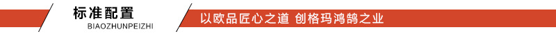 2產(chǎn)品后標(biāo)準(zhǔn)配置