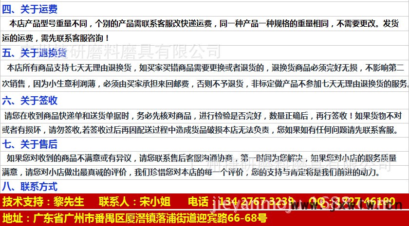 圖片2.png3333