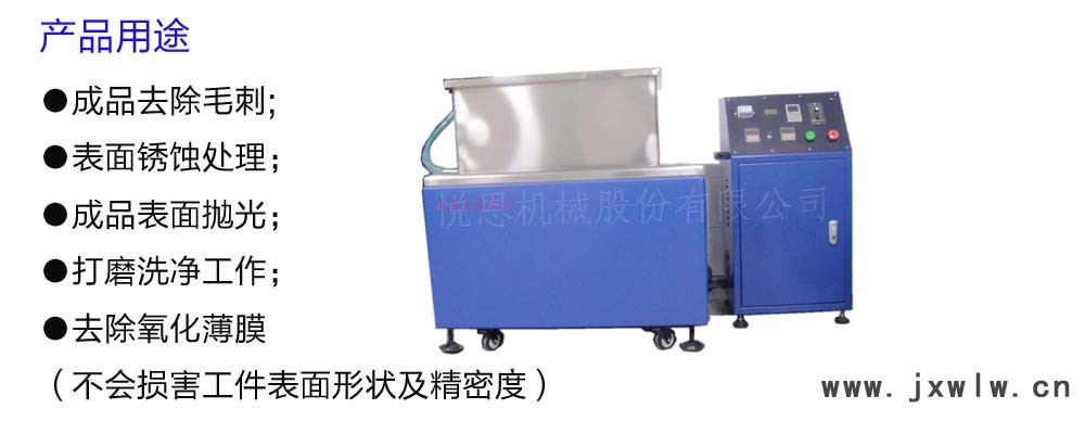 產(chǎn)品用途