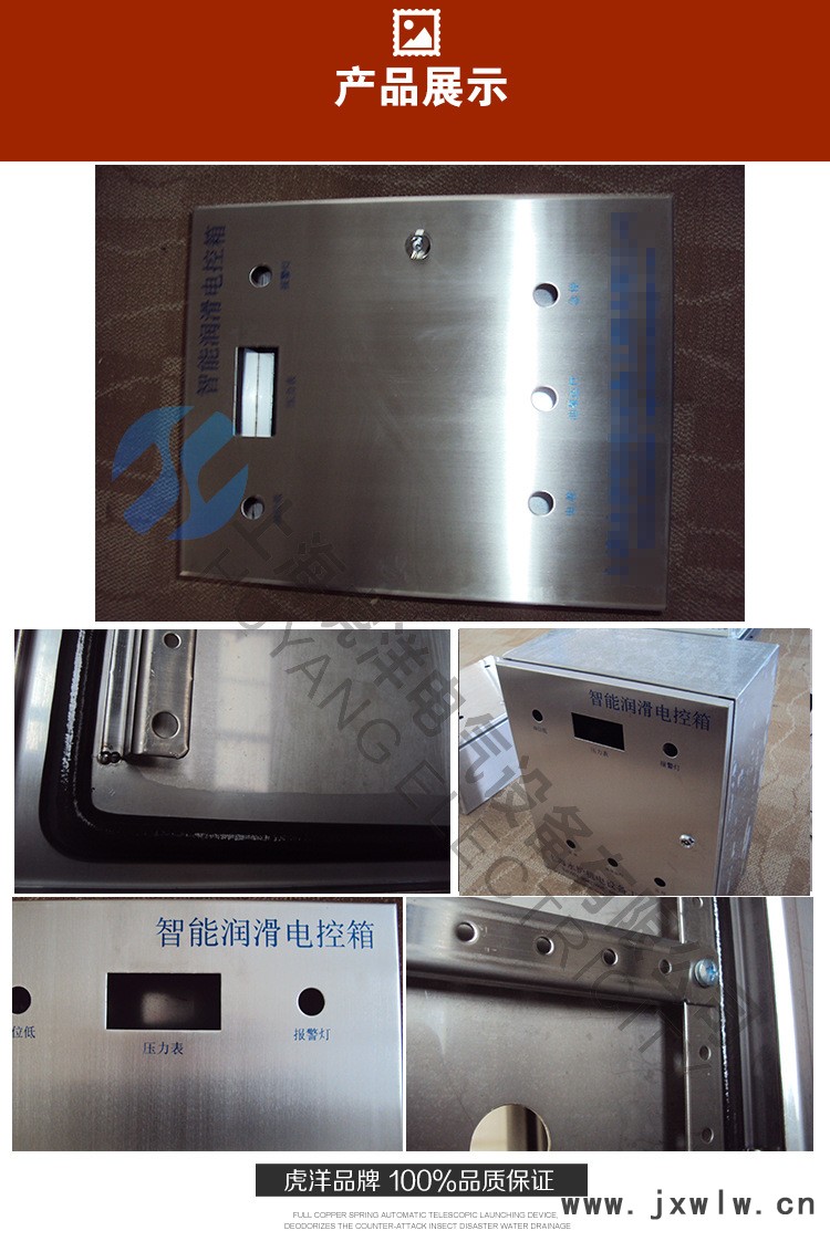 BAK不銹鋼掛壁箱5