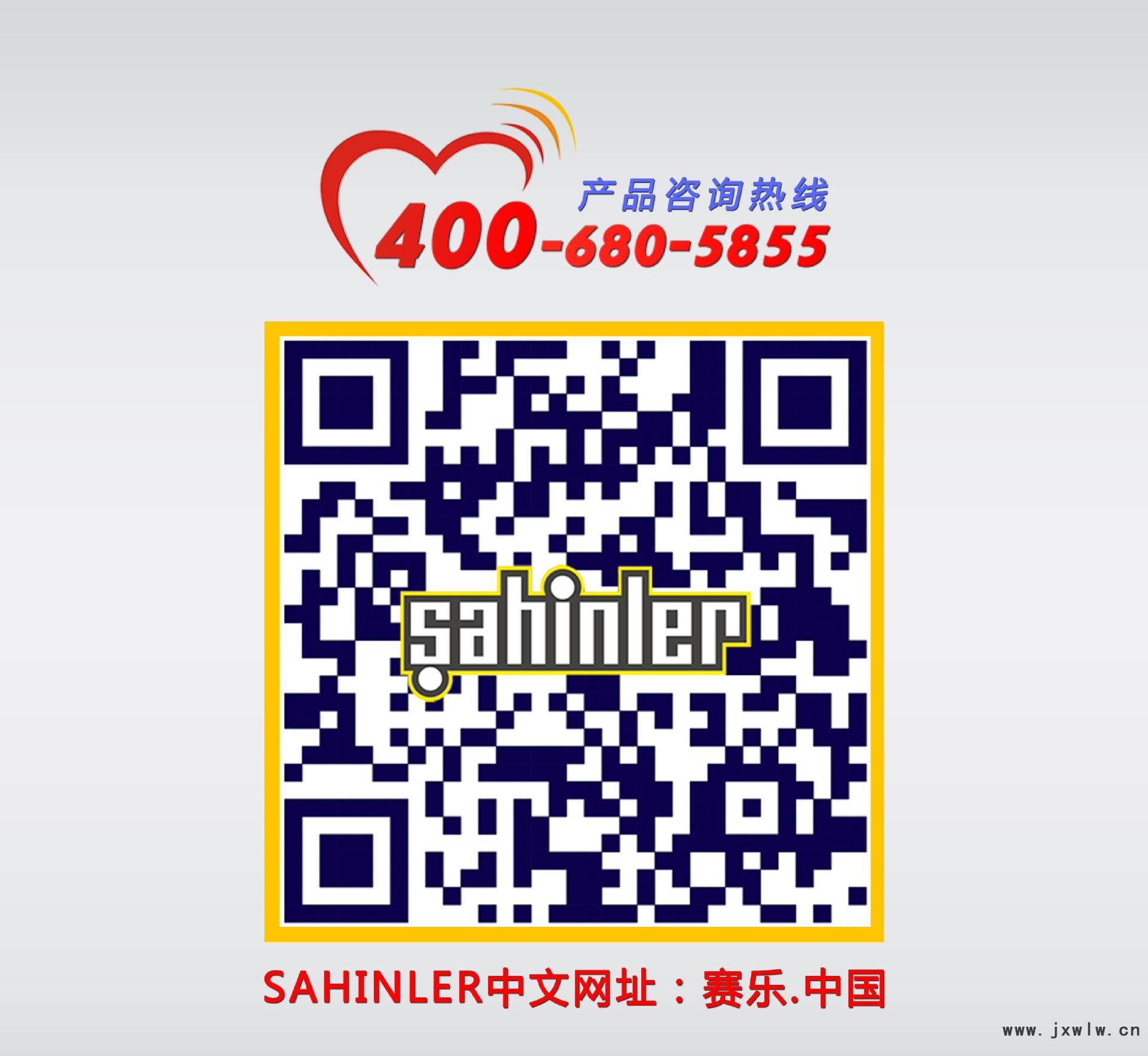 熱線電話及湖北賽樂科技有限公司二維碼
