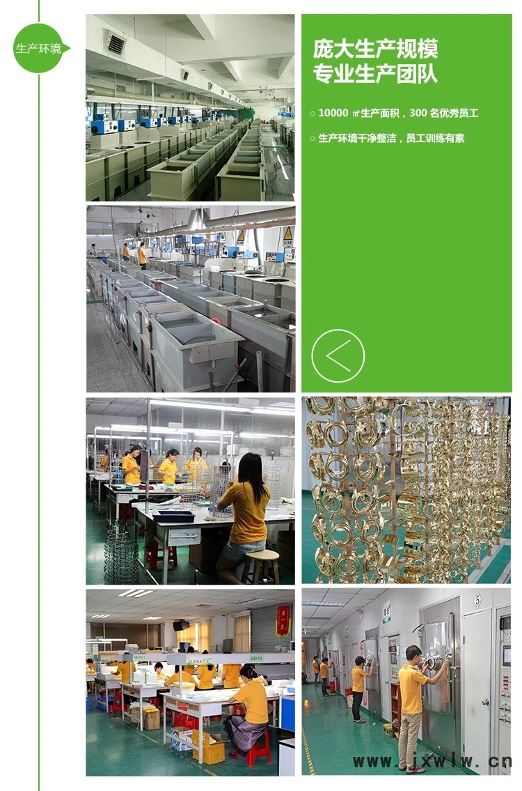 電鍍加工 電鍍廠 五金電鍍加工 電鍍加工電鍍加工