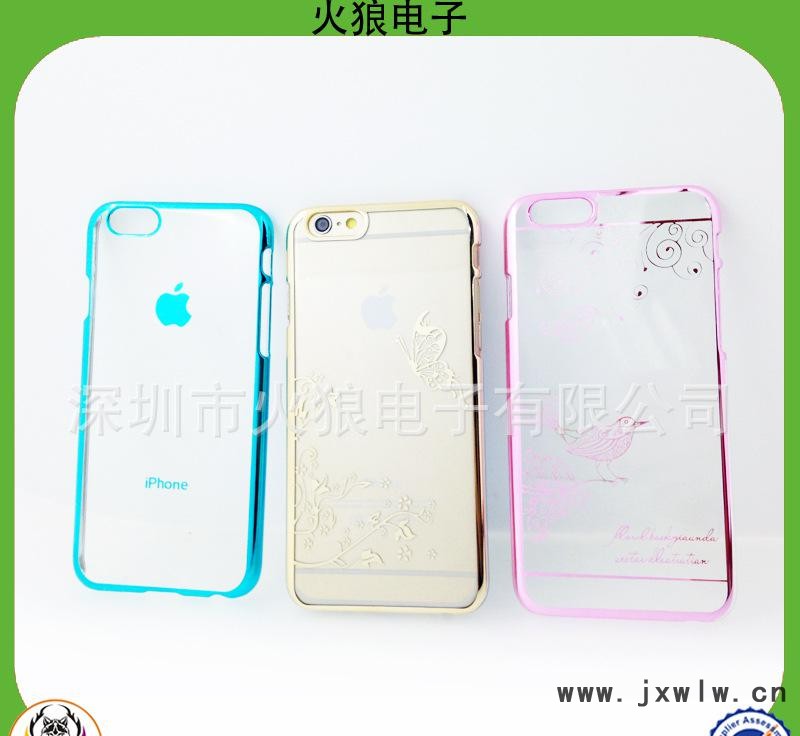 iphone6電鍍手機(jī)殼 (17)