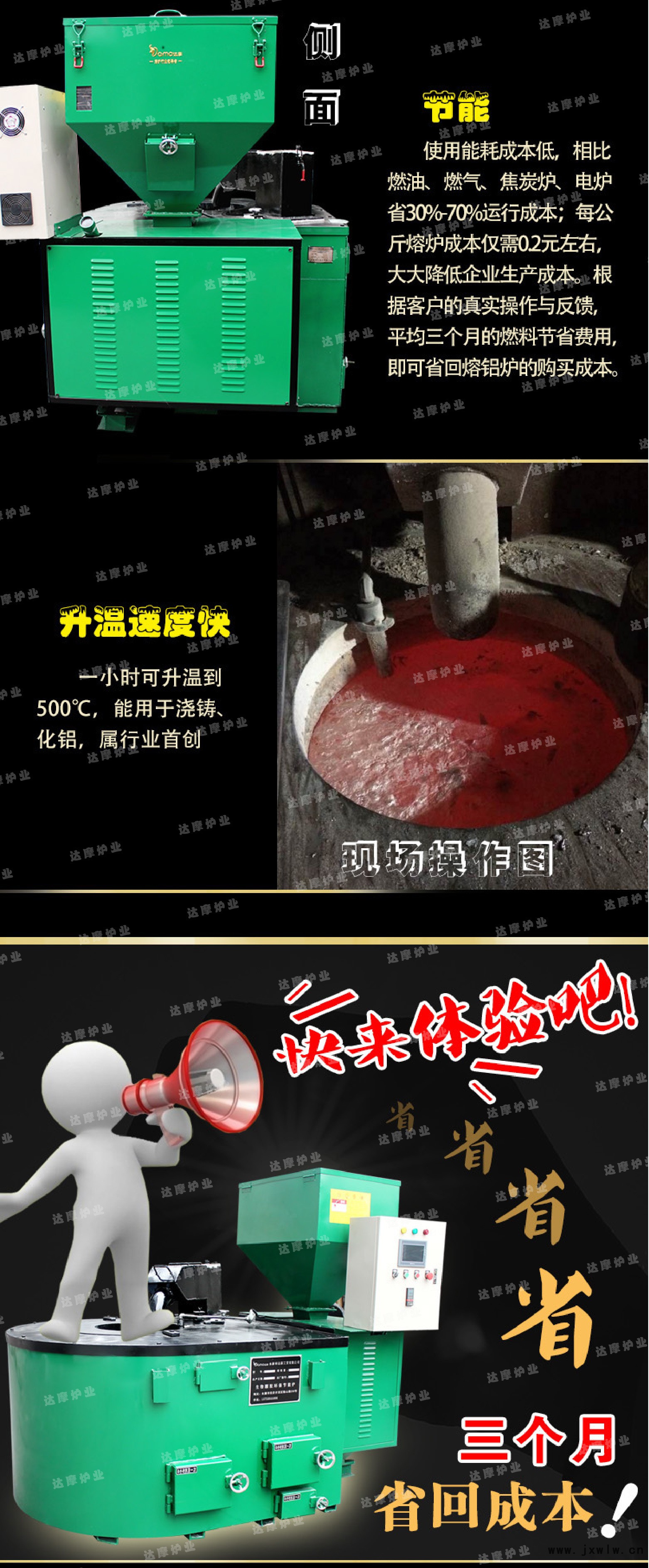 爐-05