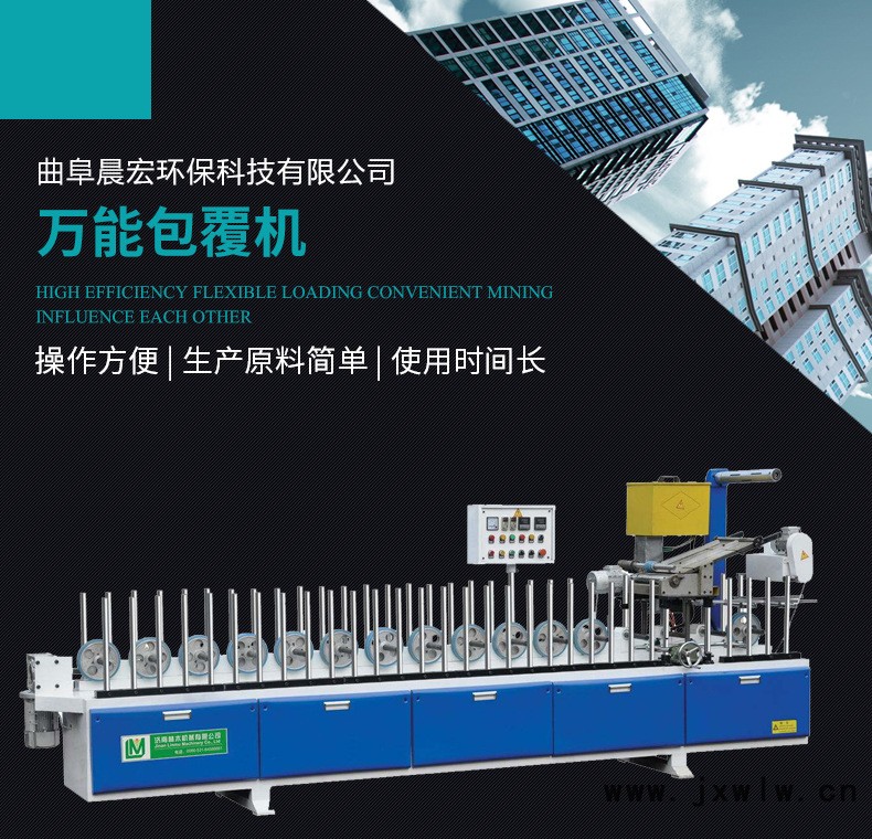 萬能包覆機(jī)-拷貝_01.jpg