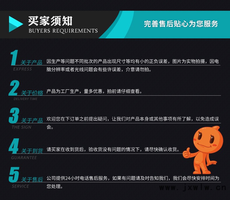萬(wàn)能包覆機(jī)-拷貝_08.jpg