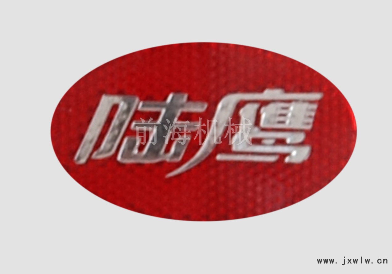 設(shè)備打樣照片