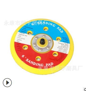 氣動(dòng)底盤(pán) 植絨砂紙托盤(pán) pu高檔手持托 拋光盤(pán) 外螺紋盤(pán)