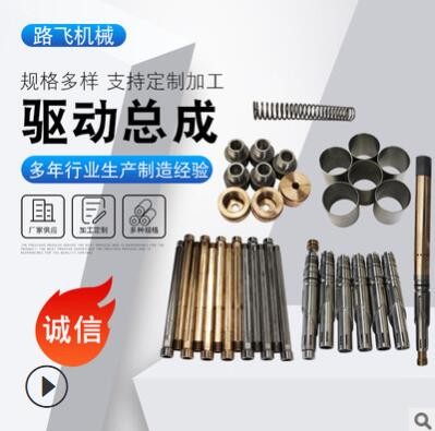 驅動總成 供應無線隨鉆測斜儀 機械加工主閥頭 活塞帽 數(shù)控車加