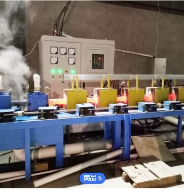 小型高頻感應加熱設備 熔煉爐中頻感應加熱設備熱處理中頻淬火