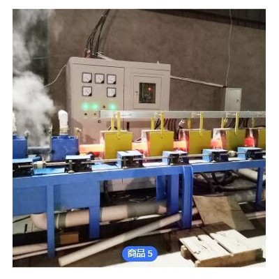 小型高頻感應加熱設備 熔煉爐中頻感應加熱設備熱處理中頻淬火