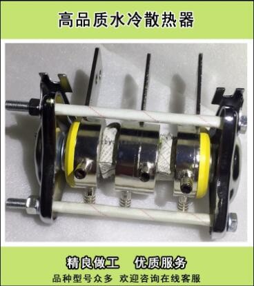 熱銷SS13BL國標可控硅晶閘管KKKP1000A1200A中頻爐配件銅制散熱器