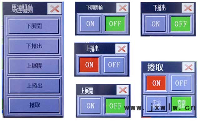 PUR熱熔復合機生產(chǎn)示意圖