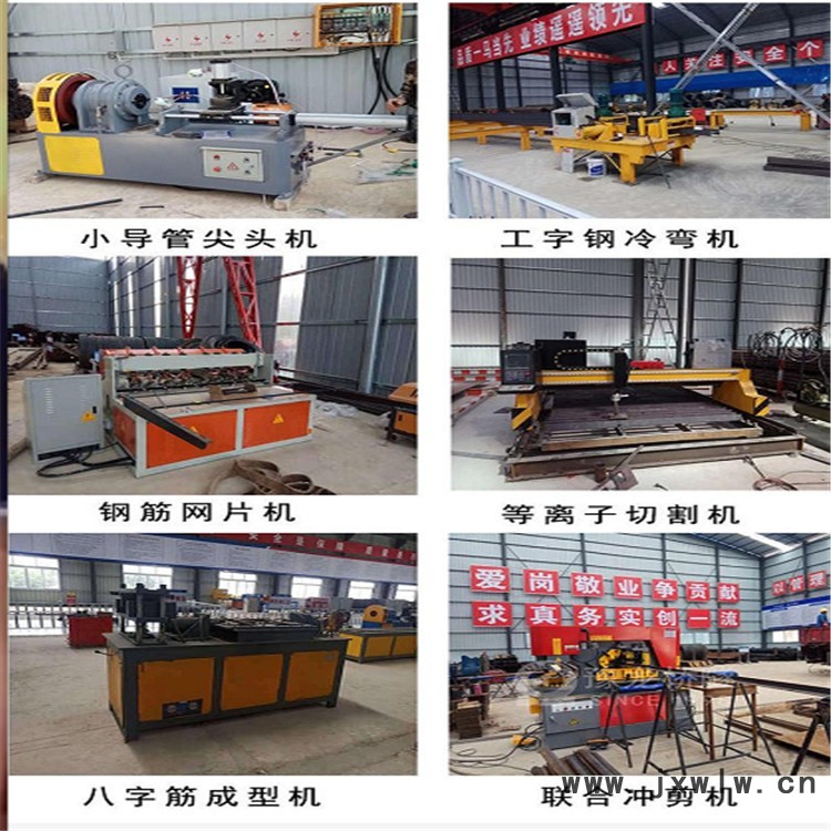 小導管開槽機河南益工小導管沖孔機
