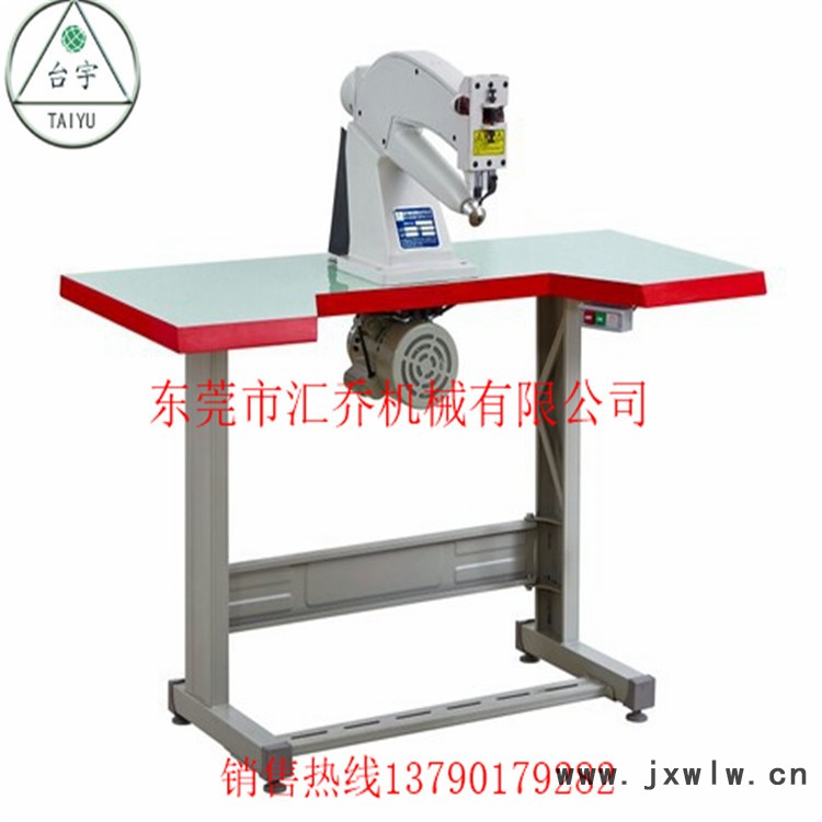 修邊機(jī)-鞋底內(nèi)里修邊機(jī)
