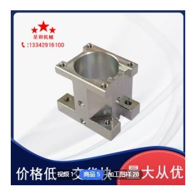 自營(yíng)工廠(chǎng)cnc加工中心加工非標(biāo)定制加工精密零件加工來(lái)圖來(lái)樣加工