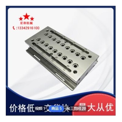 自產(chǎn)自銷(xiāo)cnc加工定制鋁不銹鋼銅塑料五金配件cnc加工中心精密加工