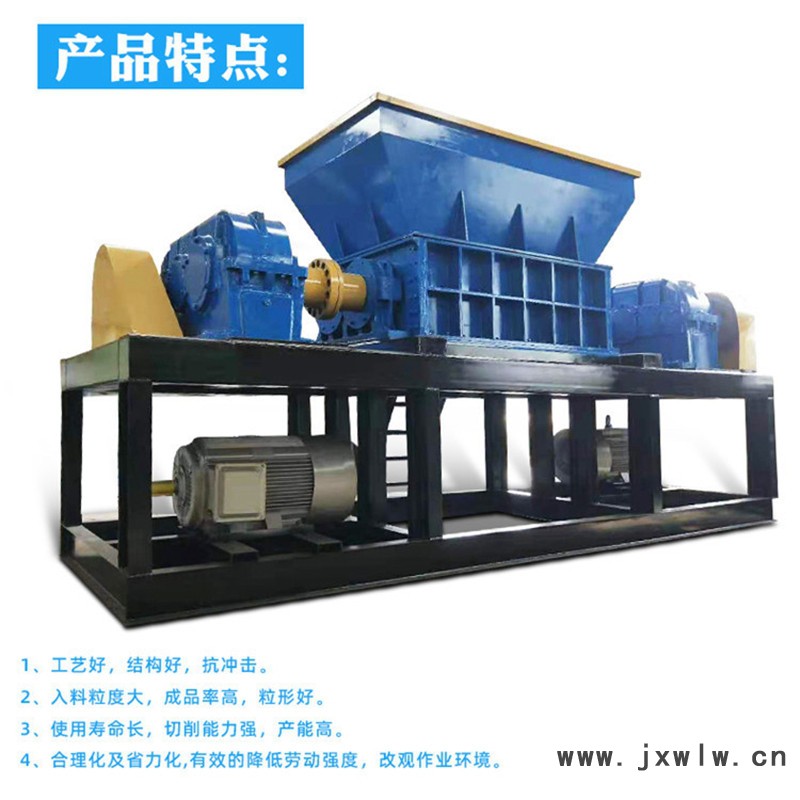 移動(dòng)撕碎機(jī)經(jīng)久耐用 卓泰銷售600型撕碎機(jī)刀線切割