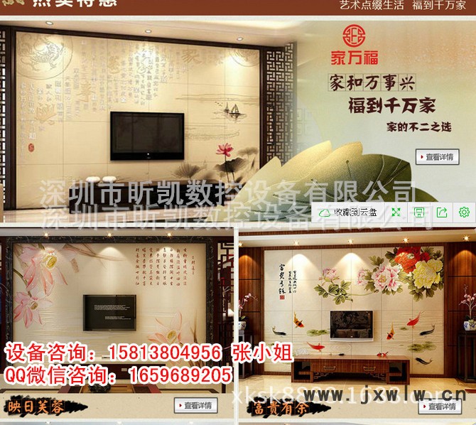 QQ截圖20150320100114_副本