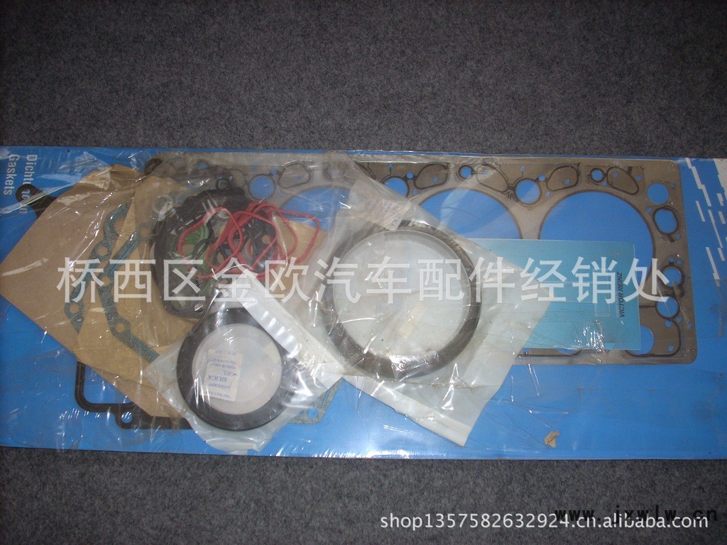 DSCN0970