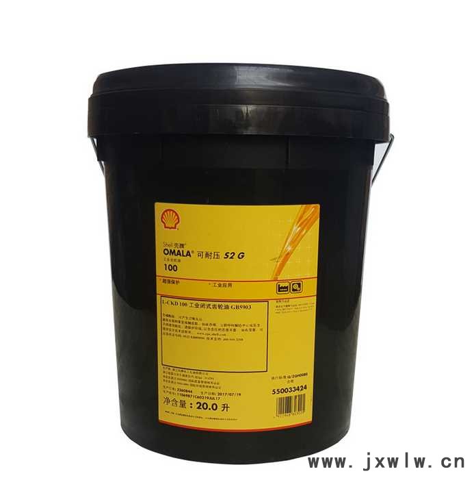 殼牌燃氣發(fā)動機油北京批發(fā)