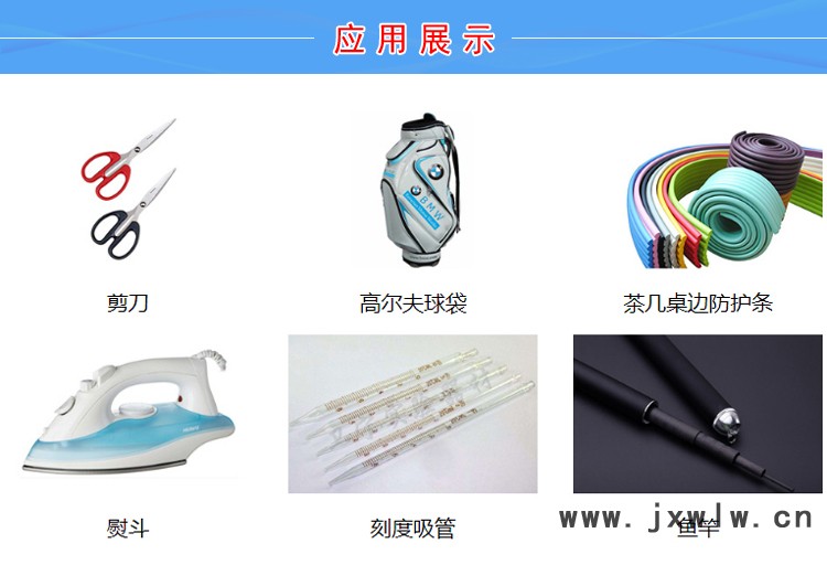 TPV發(fā)動(dòng)機(jī)進(jìn)氣管