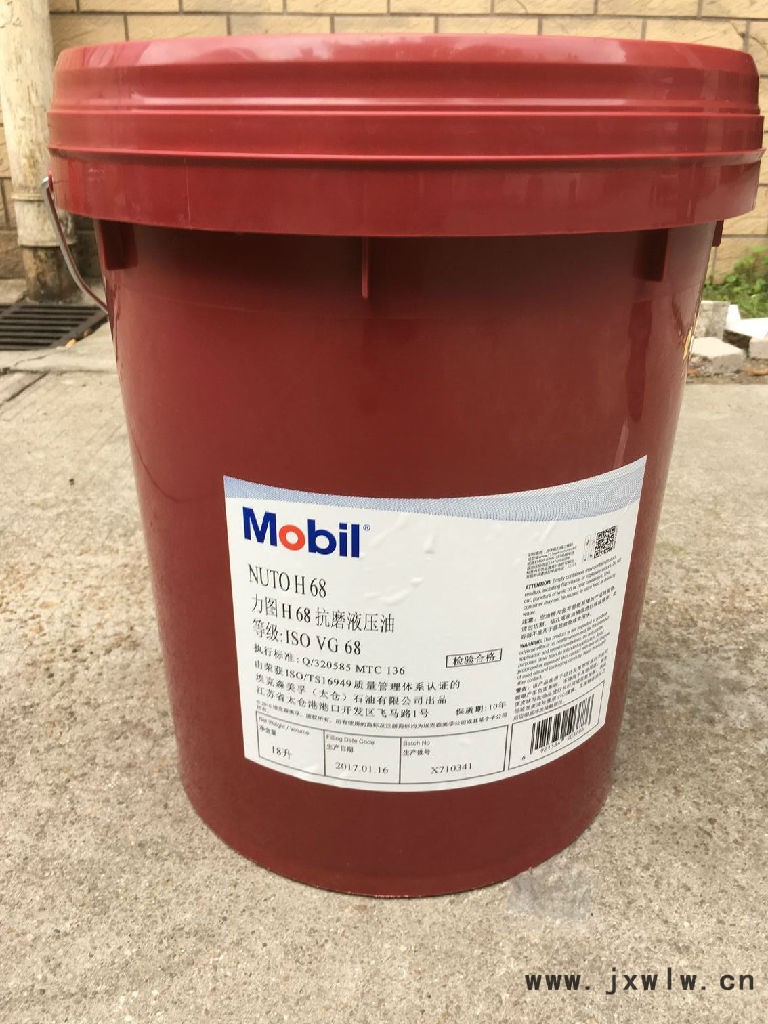 美孚DTE22 32 46 68 100 抗磨液壓油 船舶柴油發(fā)動(dòng)機(jī)油批發(fā)零售