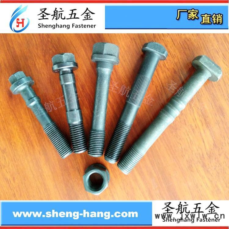 發(fā)動機(jī)螺絲 緊固件 發(fā)動機(jī)螺釘 發(fā)動機(jī)螺栓 標(biāo)準(zhǔn)件 發(fā)動機(jī)螺