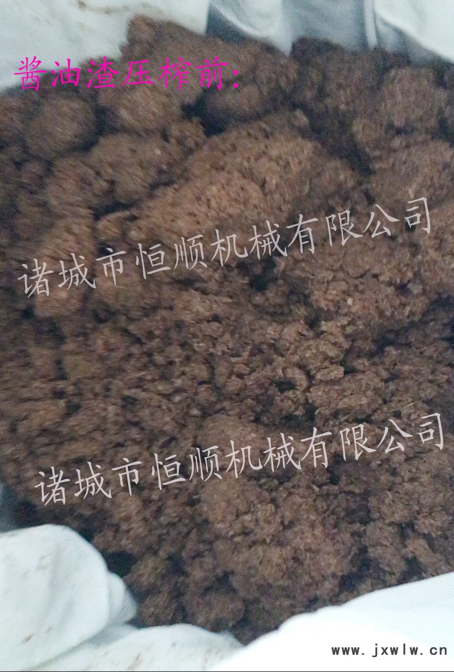 操作板