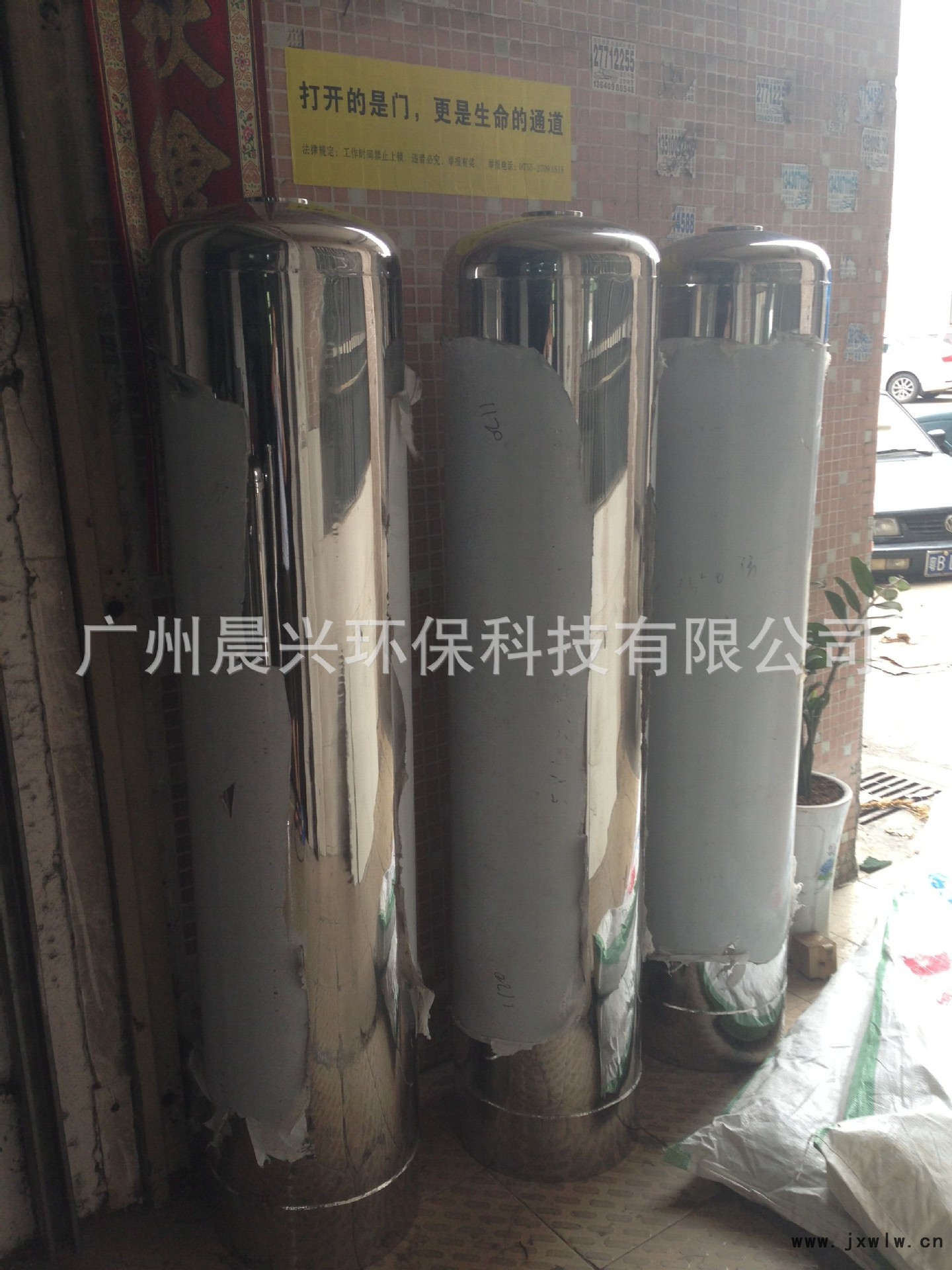 2-3噸仿玻璃鋼桶350<i></i>X1650
