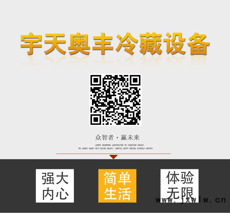 宇天奧豐list_01
