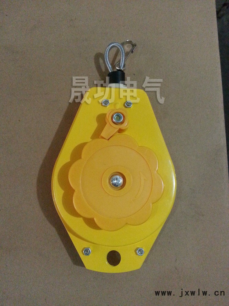 平衡器