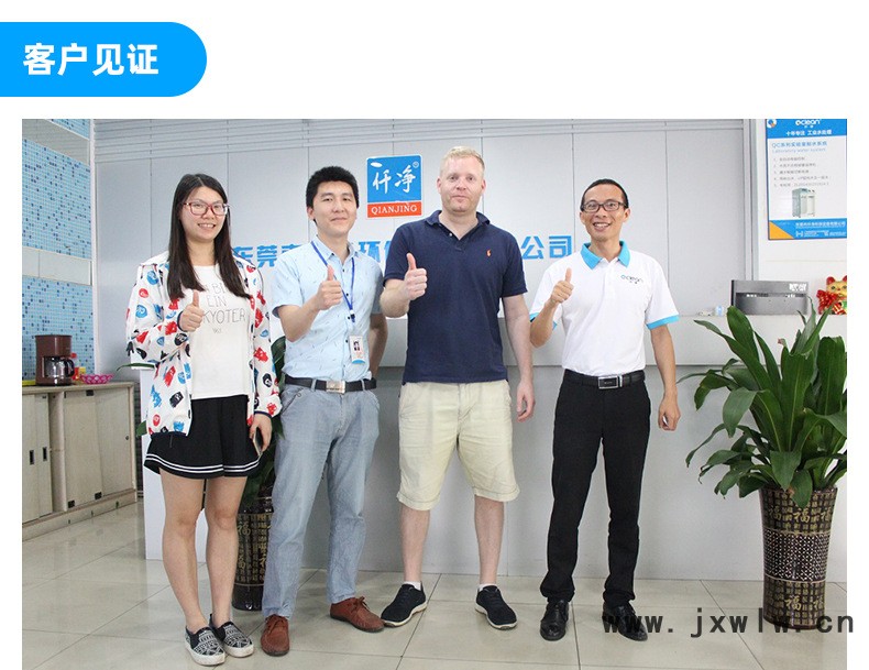 Qcleqn---去離子水機(jī)_16.jpg