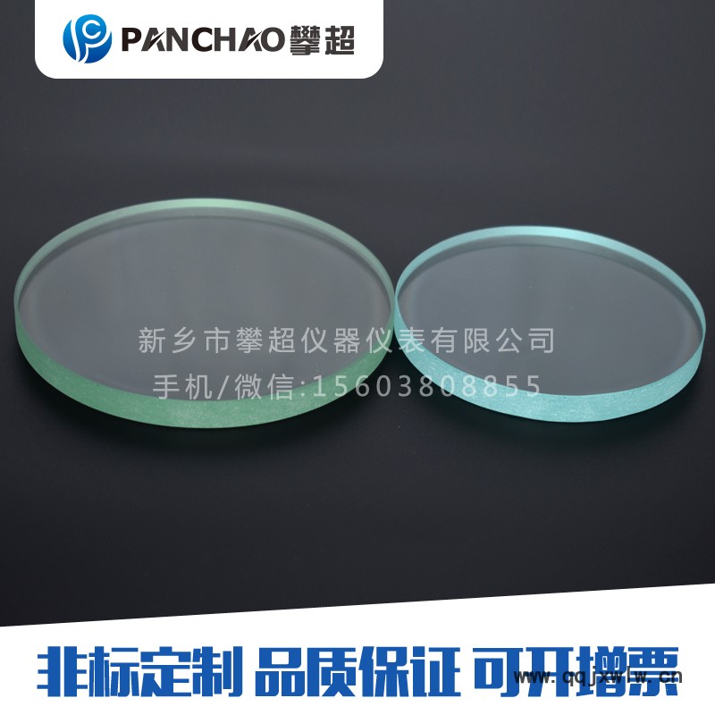  呂梁儀表盤用鋼化視鏡品質(zhì)