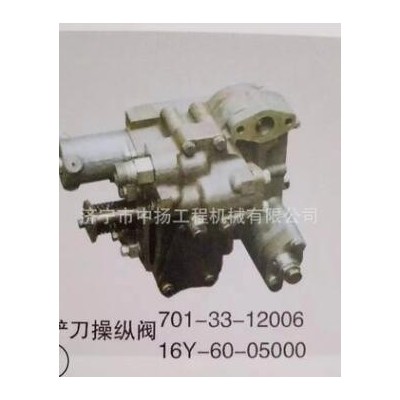 長期供應(yīng)原廠工程機(jī)械配件 SD16推土機(jī)鏟刀控制閥16Y-60-05000