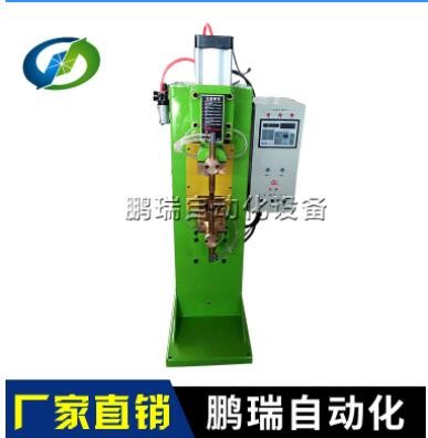 鵬瑞廠家 中頻點焊機(jī) 中頻鋁板點焊機(jī) 自動鋁板點焊機(jī)