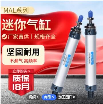 定制 亞德客型鋁合金小型迷你氣缸MAL16*50可調行程 雙作用氣缸